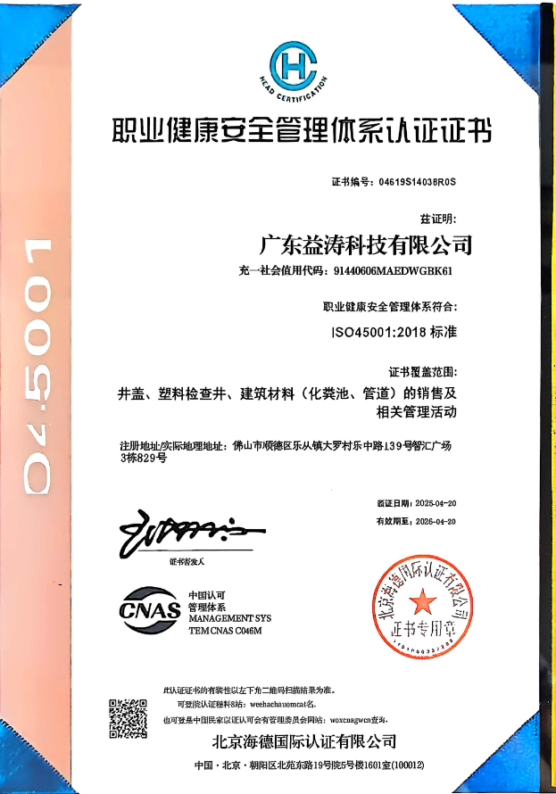 栖霞荣誉证书