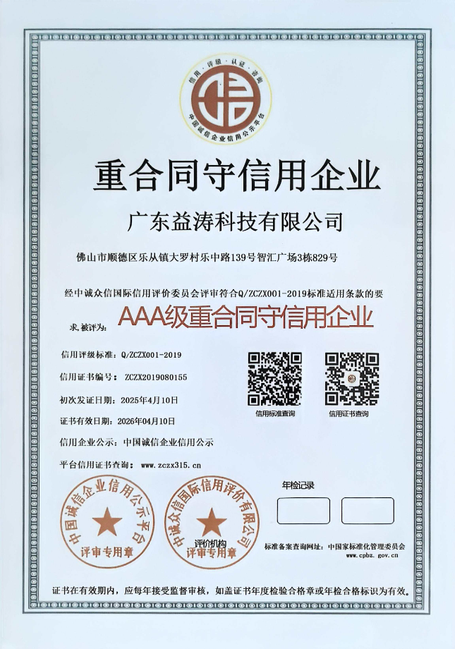 栖霞荣誉证书